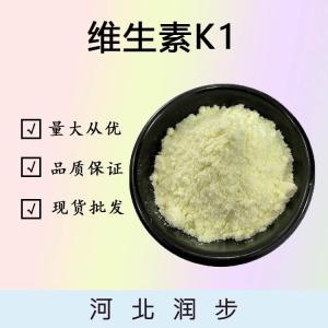 維生素K1廠（維生素K1生產(chǎn)）