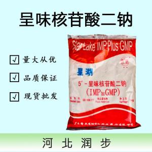 I+G呈味核苷酸二鈉廠（I+G呈味核苷酸二鈉生產(chǎn)）