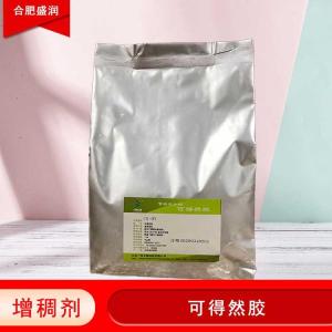 可得然胶的用量 可得然胶添加量