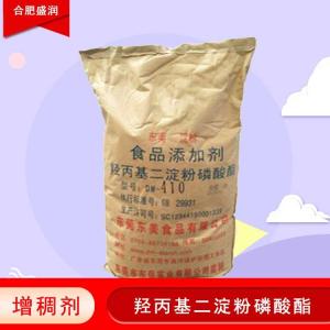羟丙基二淀粉磷酸酯的用量 羟丙基二淀粉磷酸酯添加量