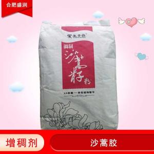 沙蒿胶的用量 沙蒿胶添加量