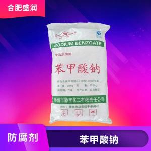 苯甲酸钠的用量 苯甲酸钠添加量
