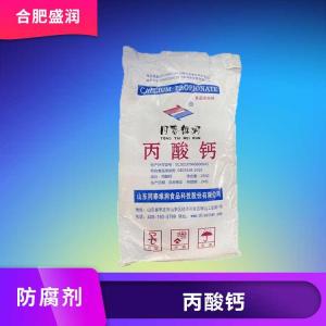 丙酸钙的用量 丙酸钙添加量