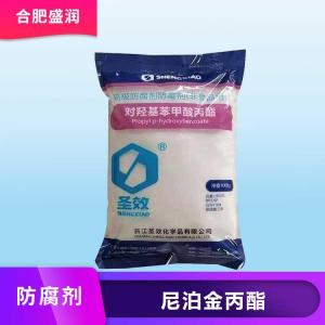 尼泊金丙酯的用量 尼泊金丙酯添加量