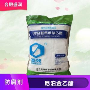 尼泊金乙酯的用量 尼泊金乙酯添加量