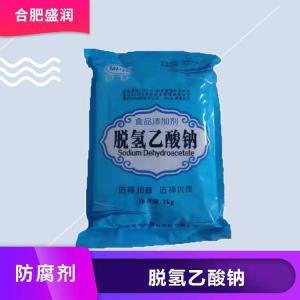 脱氢乙酸钠的用量 脱氢乙酸钠添加量
