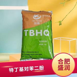 特丁基对苯二酚的用量 特丁基对苯二酚添加量