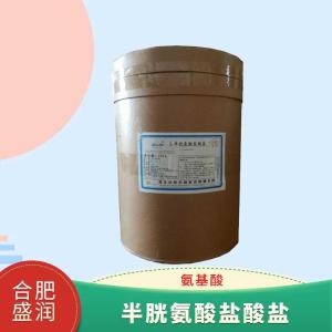 L-半胱氨酸盐酸盐的用量 L-半胱氨酸盐酸盐添加量