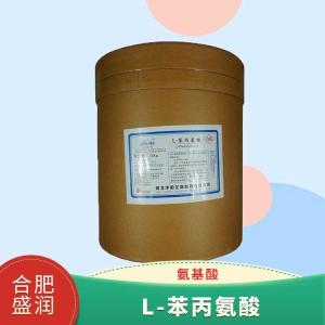 L-苯丙氨酸的用量 L-苯丙氨酸添加量