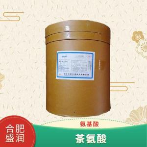 L-茶氨酸的用量 L-茶氨酸添加量