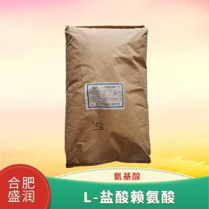 L-赖氨酸盐酸盐的用量 L-赖氨酸盐酸盐添加量