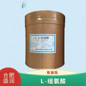 L-组氨酸的用量 L-组氨酸添加量