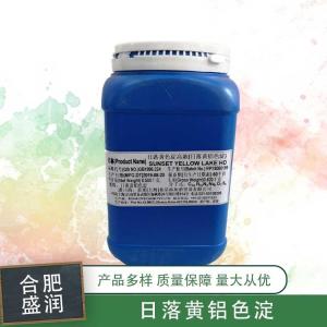 日落黄铝色淀的用量 日落黄铝色淀添加量