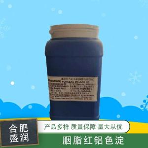 胭脂红铝色淀的用量 胭脂红铝色淀添加量