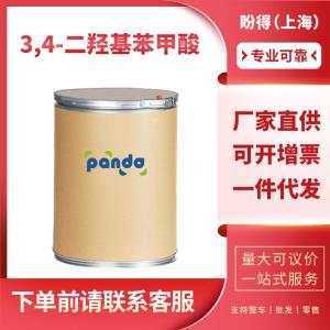 3,4-二羟基苯甲酸 原儿茶酸 99-50-3 工业级 支持试样