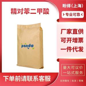 精对苯二甲酸 工业级 1,4-苯二甲酸 100-21-0