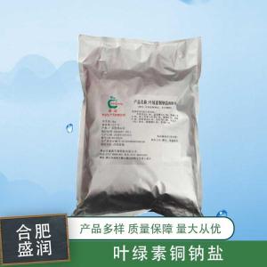 叶绿素铜钠盐的用量 麦叶绿素铜钠盐添加量