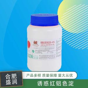 诱惑红铝色淀的用量 诱惑红铝色淀添加量