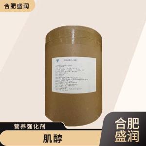 肌醇的用量 肌醇添加量
