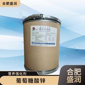 葡萄糖酸锌的用量 葡萄糖酸锌添加量
