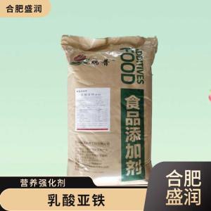 乳酸亚铁的用量 乳酸亚铁添加量
