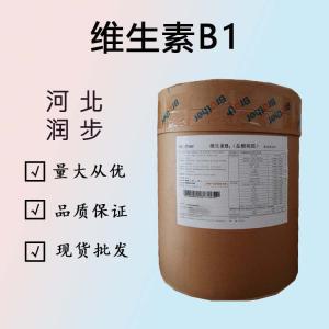 維生素B1的用量 維生素B1添加量