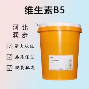 維生素B5的用量 維生素B5添加量