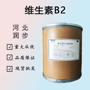 維生素B2的用量 維生素B2添加量