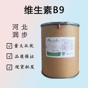 維生素B9的用量 維生素B9添加量