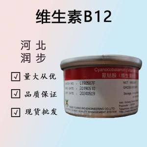 維生素B12的用量 維生素B12添加量