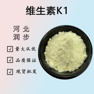 維生素K1的用量 維生素K1添加量