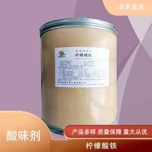 柠檬酸铁的用量 柠檬酸铁添加量