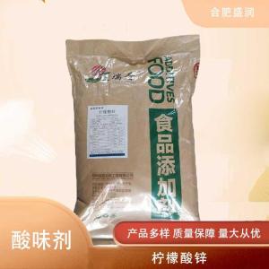 柠檬酸锌的用量 柠檬酸锌添加量