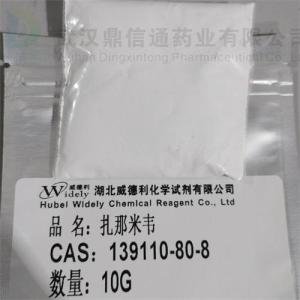 扎那米韦  139110-80-8  化学试剂   武汉鼎信通药业大量现货供应 产品图片