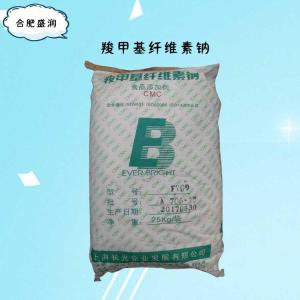 食品添加剂羧甲基纤维素钠使用量