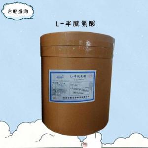 食品添加剂L-半胱氨酸使用量