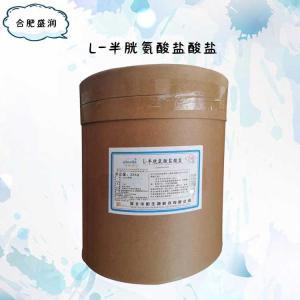 食品添加剂L-半胱氨酸盐酸盐使用量