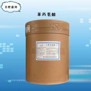 食品添加剂L-苯丙氨酸使用量