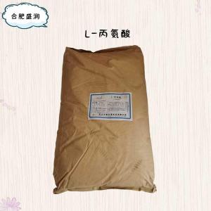 食品添加剂L-丙氨酸使用量