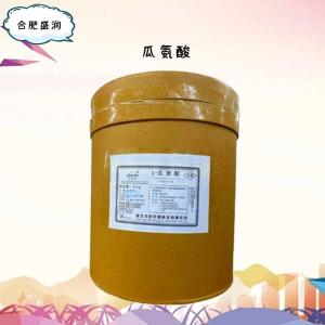 食品添加剂L-瓜氨酸使用量