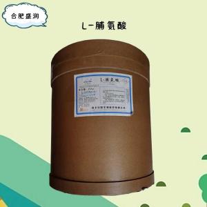 食品添加剂L-脯氨酸使用量