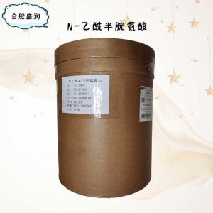 食品添加剂麦N-乙酰半胱氨酸使用量