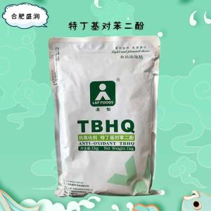 食品添加剂特丁基对苯二酚使用量