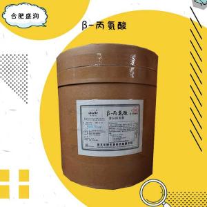 食品添加剂β-丙氨酸使用量