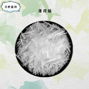 食品添加剂薄荷脑使用量