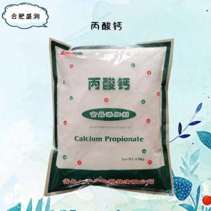 食品添加剂丙酸钙使用量