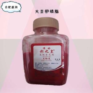食品添加剂大红色素使用量