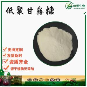 低聚甘露糖 饲料级甘露寡糖 