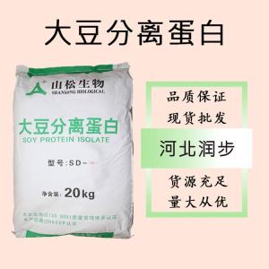 食品級(jí)大豆分離蛋白和大豆分離蛋白食品級(jí)