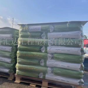 EVOH长春化学 EV3201F 吹塑 薄膜级 多层共挤食品包装应用